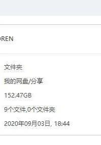 【三次元】多人运动