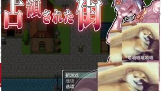 【RPG/汉化/动态】被魔军占领的街道！PC/安卓 精翻汉化完结版【新汉化/2G】