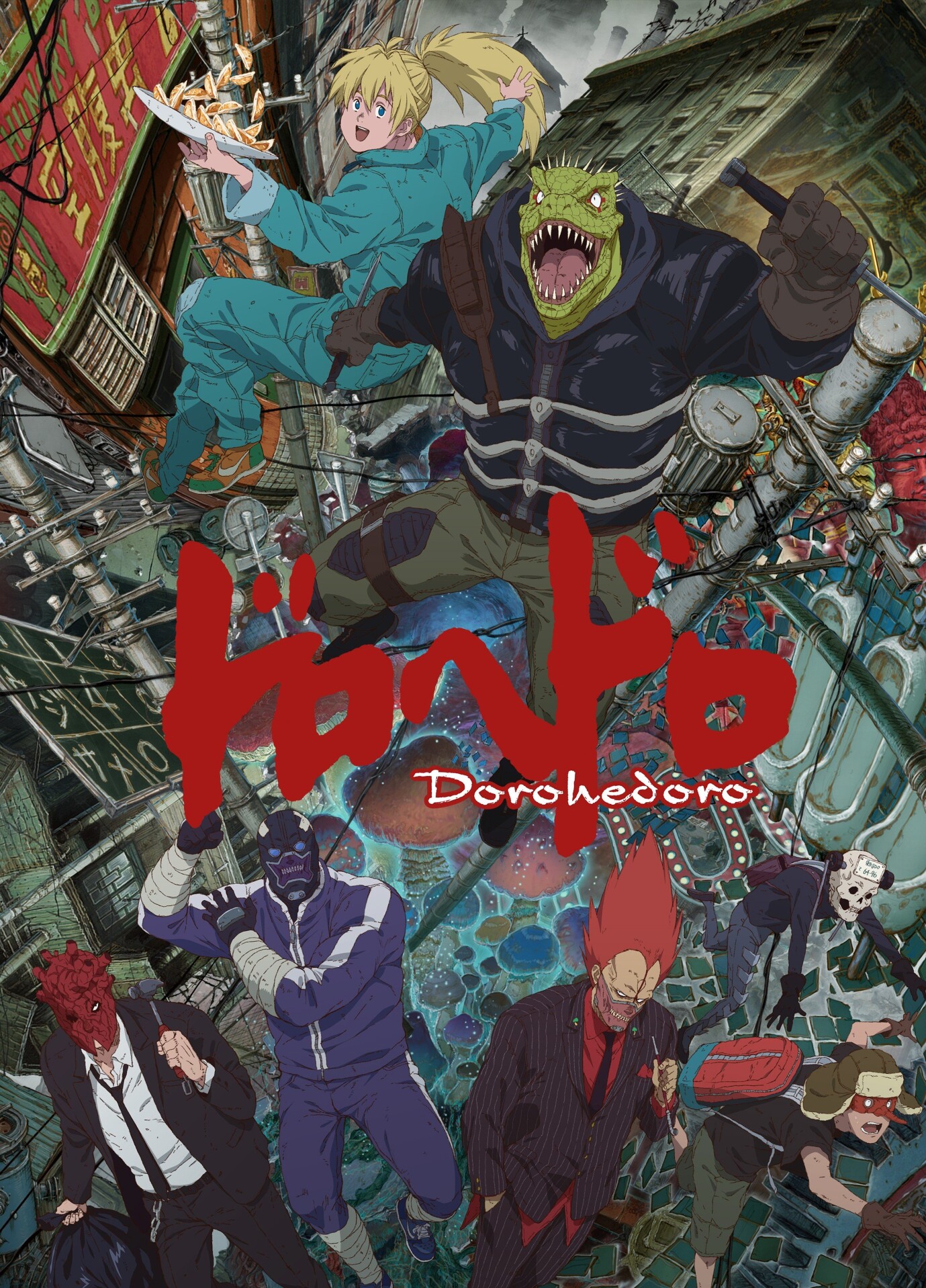 【番剧】[铃风字幕组&漫游字幕组] 异兽魔都 Dorohedoro 01-12+OVA FIN 简繁外挂 BDRip 1080P MKV 【磁力】