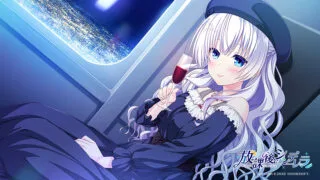 【ADV】放课后シンデレラ 20周年记念初回豪华版—附CG/特典【度盘/4.8GB】