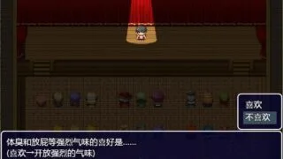 【RPG】Incubus Quest汉化版【游戏】