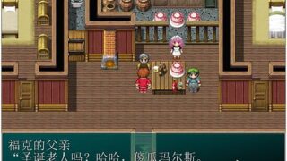【高质量/RPG】牛头人PG2圣诞节小故事无心版