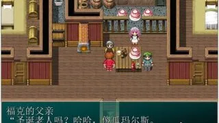 【高质量/RPG】牛头人PG2圣诞节小故事无心版