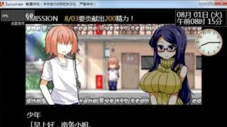 【SLG遊戲】Succumate-魅魔伴侶 PC新精翻漢化版/全CG存檔【動态/2G】