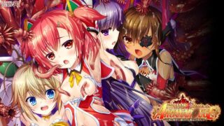 【ADV/生肉】神聖昂燐アルカナルージュ【ISO+CG包/2.33G+527M】