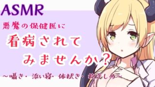 【ASMR】HoloLive所属2期生 癒月ちょこ 巧可老师3-5月U管生放送录播【度盘/1.6GB】