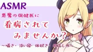 【ASMR】HoloLive所属2期生 癒月ちょこ 巧可老师3-5月U管生放送录播【度盘/1.6GB】