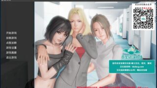 【欧美SLG/动态/精翻】调教大师v0.2+交织缠绵v0.1【PC/安卓】Public Sex+ Intertwi【1.8G】