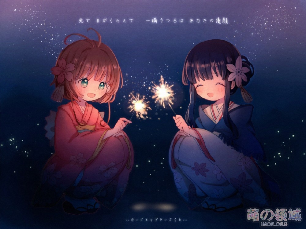 【P站美图】真.知世的力量!《魔卡少女樱》大道寺知世生日壁纸特辑 ACG综合 - IMOE.ORG 【P站美图】真.知世的力量!《魔卡少女樱》大道寺知世生日壁纸特辑- 萌の领域