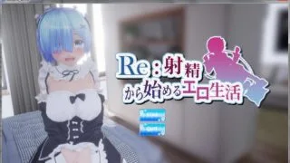 【HAG】Re：从射精开始的异世界生活 Ver.2.0【4.04G→4.13G】