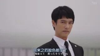 【日剧】半泽直树第二季（第五集）