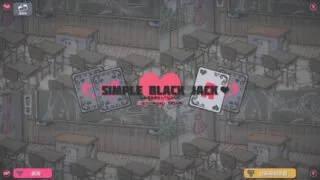 【游戏/PC】SimpleBlackJack_Multi【度盘/135.34MB】