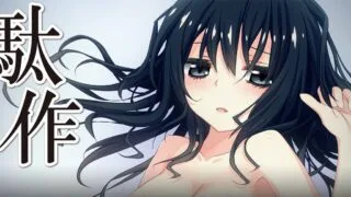 【ADV/PC汉化】馱作 不输12魔器，非常非常重口。
