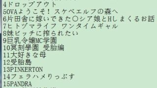 【里番】【3D】个人收藏近些年优秀动画（无扶她）【26.34G/度盘】
