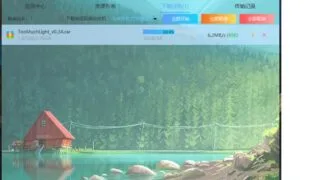 【Pandownload】(凉了等更新)pandownload 9月29日稳定  v3.5.3【直链/8MB】
