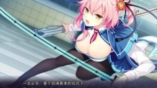 【汉化/ADV/PC】白刃闪耀的恋之旋律