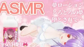 【ASMR】P家大姐 夢乃栞　4月29日马头台3D生放送录播 姉上のハダカオッパイあるよ【度盘/5.86GB】