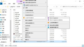 【ADV/PC/全系列合集】[Waffle]巨乳ファンタジ+外传[WAFFLE] エデンズリッタ【60G/度盘】