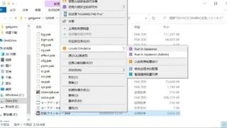 【ADV/PC/全系列合集】[Waffle]巨乳ファンタジ+外传[WAFFLE] エデンズリッタ【60G/度盘】