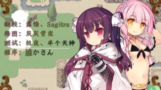 【RPG/汉化】芙兰与罪人之岛v1.0.0【度盘/610.38MB】
