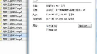 【三次元】 叶倩彤 - 高树三姐妹音频全收录mp3音频【度盘74MB】