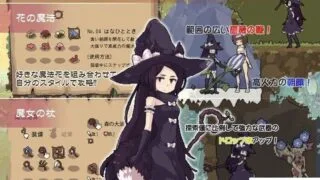 【ACT中文像素风动态CGCV语音PC】花之魔女-flowerwitch V2.4 官方中文版 【160M新汉化全CV】