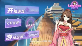 已补【神奇SLG/中文/全动态】斗地主少女 V1.2.01官中步兵完结版+存档+攻略【完坑更新/3G】