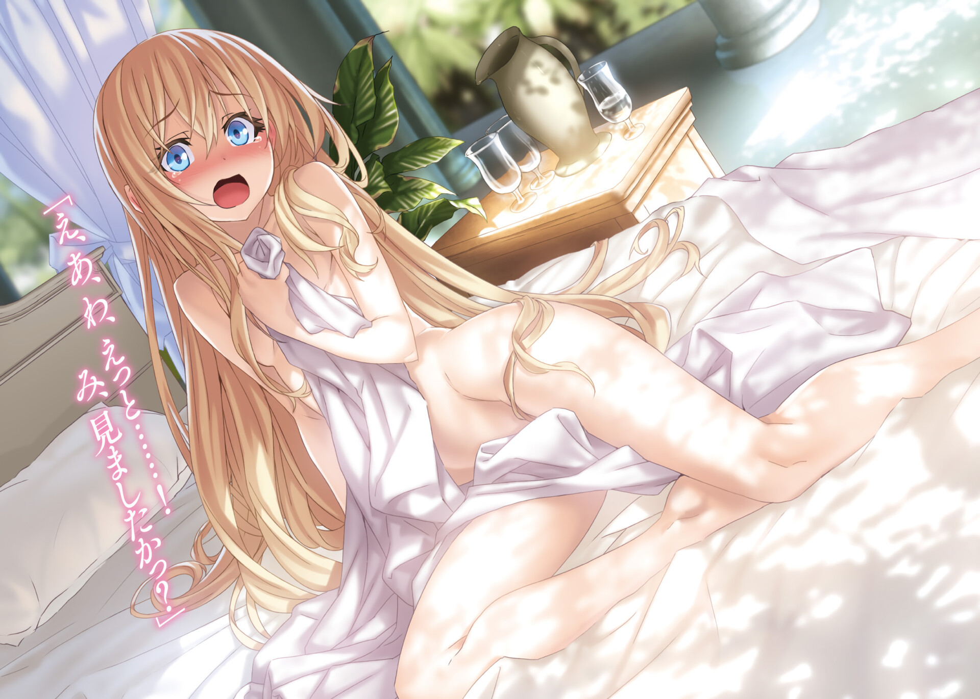 【轻小说】《哥布林杀手》1-10卷+外传(epub)+短篇(txt)合集 — 第 2 张 哥布林杀手02.epub-OEBPS-Images-4