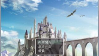 【日式RPG/汉化/NTR】遮掩女友和NTR的诅咒  安卓