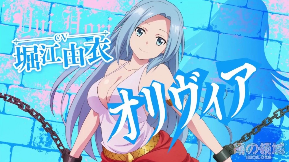 TV动画《只有我能进入的隐藏迷宫》第1弹PV公开,2021年1月播出 ACG综合 - IMOE.ORG TV动画《只有我能进入的隐藏迷宫》第1弹PV公开,2021年1月播出- 萌の领域