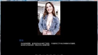 【真人SLG/汉化/动态】游戏人生 V0.10.2 PC/安卓 精翻汉化版【新汉化/2G】