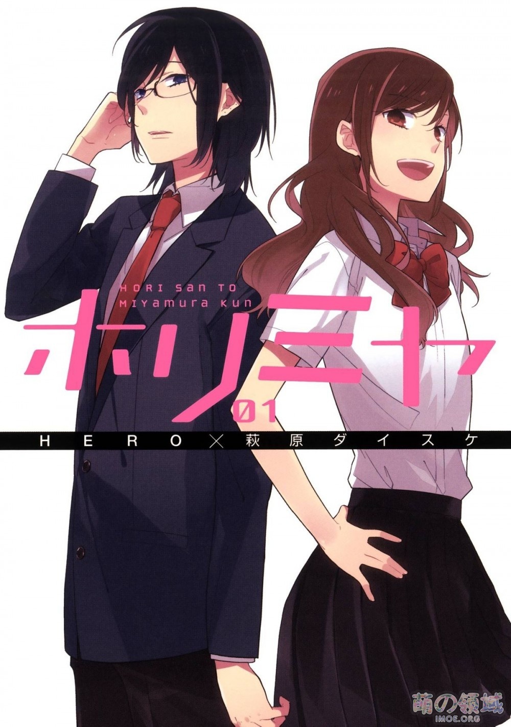 漫画《堀与宫村》宣布TV动画化,2021年1月开播 ACG综合 - IMOE.ORG 漫画《堀与宫村》宣布TV动画化,2021年1月开播- 萌の领域