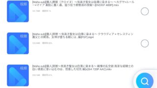 【三级动漫】黑兽720p有字幕