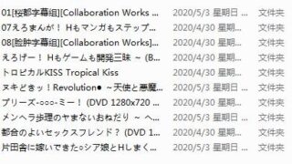 【里番】一些画风不错的里番小合集