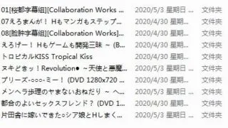 【里番】一些画风不错的里番小合集