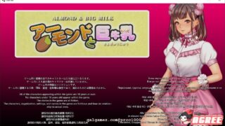 【调教SLG/全动态】最爱的妹妹交了男朋友，只能做那种事了！完整版【150M/新作/全CV】
