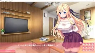 【ADV】アマアネ -My Sweet Sister-  【已汉化】