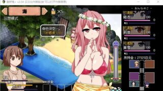 【SLG/PC】【云翻汉化】【免币】撒娇鬼！极乐夏日 V2.04 Append 整合汉化作弊版+存档【800M】