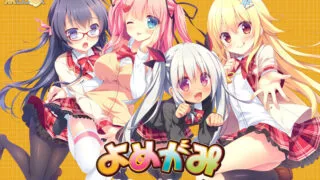 【PC/ADV/汉化】 神嫁~我的甜心女神 【度盘】