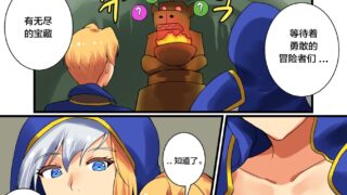 【本子】炉石传说。。补档！