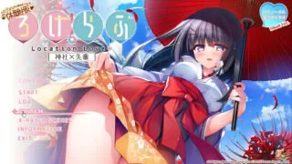 【KRKR/ADV/汉化】恋爱定位❤神社×前辈
