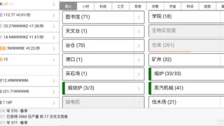 【Android/模拟经营】猫国建设者最新版【5MB/度盘】