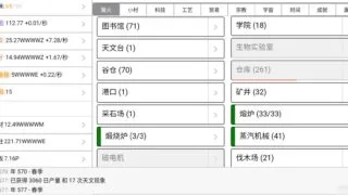 【Android/模拟经营】猫国建设者最新版【5MB/度盘】