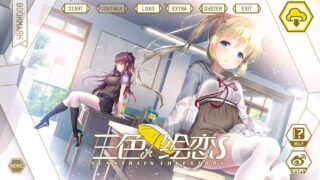 【ADV】游戏推荐:三色绘恋S