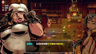 【PC/RPG】LonaRPG 洛娜的世界 【v0.4.4】