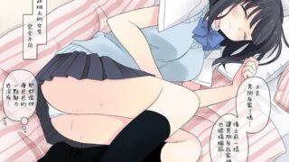 【本子/同人CG】【汉化】[空色にゃんにゃん] 睡姦1〈眠る姉は中出しセックスし放題〉【127p】【蓝奏云/30.6MB】【资源更新】