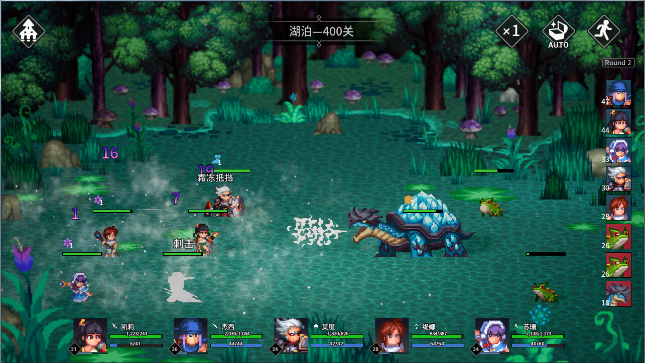 【RPG】放置勇者:远征 1.01【BT/Onedrive】 — 第 2 张 【RPG】放置勇者:远征 1.01【BT/Onedrive】 — 第 2 张