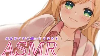【ASMR】hololive二期生 癒月ちょこ 巧可老师 油管录播合辑part-1 【度盘/4.83GB】