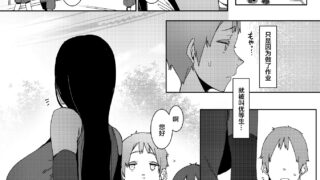 【漫画】暗晦の海+同Oの貉 [小马拉大车/淑女]
