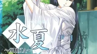 【里番】(無修正)水夏 -SUIKA-[720P_780M]+【DVDISO】